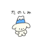 たのしそう（パーティー感）（個別スタンプ：37）