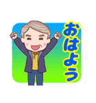 ⭐ダンディー・シニア❤️冬（個別スタンプ：1）