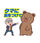 ⭐ダンディー・シニア❤️冬（個別スタンプ：4）