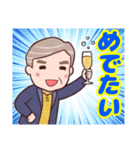 ⭐ダンディー・シニア❤️冬（個別スタンプ：5）