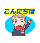 ⭐ダンディー・シニア❤️冬（個別スタンプ：6）