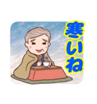 ⭐ダンディー・シニア❤️冬（個別スタンプ：7）