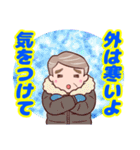 ⭐ダンディー・シニア❤️冬（個別スタンプ：8）