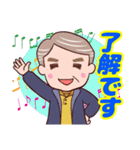 ⭐ダンディー・シニア❤️冬（個別スタンプ：9）