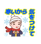 ⭐ダンディー・シニア❤️冬（個別スタンプ：11）