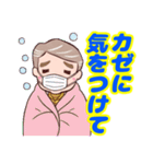 ⭐ダンディー・シニア❤️冬（個別スタンプ：15）