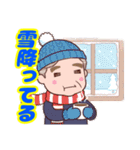 ⭐ダンディー・シニア❤️冬（個別スタンプ：16）