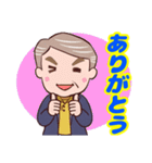 ⭐ダンディー・シニア❤️冬（個別スタンプ：17）