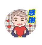 ⭐ダンディー・シニア❤️冬（個別スタンプ：18）