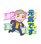 ⭐ダンディー・シニア❤️冬（個別スタンプ：19）