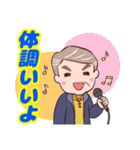 ⭐ダンディー・シニア❤️冬（個別スタンプ：20）