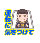 ⭐ダンディー・シニア❤️冬（個別スタンプ：21）