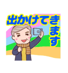 ⭐ダンディー・シニア❤️冬（個別スタンプ：25）