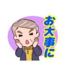 ⭐ダンディー・シニア❤️冬（個別スタンプ：28）