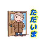 ⭐ダンディー・シニア❤️冬（個別スタンプ：29）