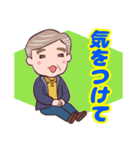 ⭐ダンディー・シニア❤️冬（個別スタンプ：30）