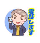 ⭐ダンディー・シニア❤️冬（個別スタンプ：32）