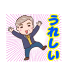 ⭐ダンディー・シニア❤️冬（個別スタンプ：33）