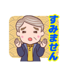 ⭐ダンディー・シニア❤️冬（個別スタンプ：35）