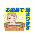 ⭐ダンディー・シニア❤️冬（個別スタンプ：36）