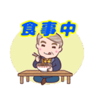 ⭐ダンディー・シニア❤️冬（個別スタンプ：38）