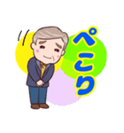 ⭐ダンディー・シニア❤️冬（個別スタンプ：40）