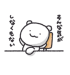 ゆるい白くまさんとYOU（個別スタンプ：4）