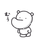 ゆるい白くまさんとYOU（個別スタンプ：5）