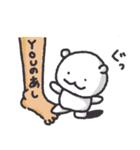 ゆるい白くまさんとYOU（個別スタンプ：10）