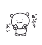 ゆるい白くまさんとYOU（個別スタンプ：13）