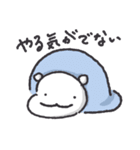 ゆるい白くまさんとYOU（個別スタンプ：17）