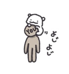 ゆるい白くまさんとYOU（個別スタンプ：19）