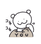 ゆるい白くまさんとYOU（個別スタンプ：21）