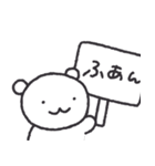 ゆるい白くまさんとYOU（個別スタンプ：25）