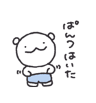 ゆるい白くまさんとYOU（個別スタンプ：26）