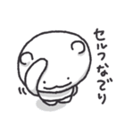 ゆるい白くまさんとYOU（個別スタンプ：29）