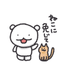ゆるい白くまさんとYOU（個別スタンプ：31）