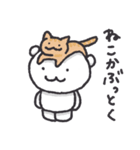 ゆるい白くまさんとYOU（個別スタンプ：33）