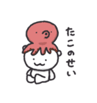 ゆるい白くまさんとYOU（個別スタンプ：35）