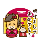 うまぽにの年末年始の気遣い(アレンジ対応)（個別スタンプ：2）