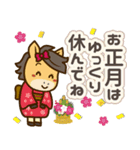 うまぽにの年末年始の気遣い(アレンジ対応)（個別スタンプ：5）