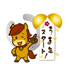 うまぽにの年末年始の気遣い(アレンジ対応)（個別スタンプ：8）