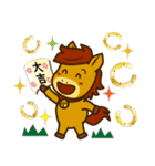 うまぽにの年末年始の気遣い(アレンジ対応)（個別スタンプ：10）