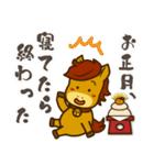 うまぽにの年末年始の気遣い(アレンジ対応)（個別スタンプ：13）