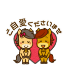 うまぽにの年末年始の気遣い(アレンジ対応)（個別スタンプ：18）