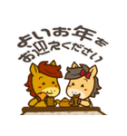 うまぽにの年末年始の気遣い(アレンジ対応)（個別スタンプ：19）