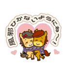 うまぽにの年末年始の気遣い(アレンジ対応)（個別スタンプ：20）