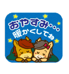 うまぽにの年末年始の気遣い(アレンジ対応)（個別スタンプ：21）