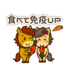 うまぽにの年末年始の気遣い(アレンジ対応)（個別スタンプ：23）