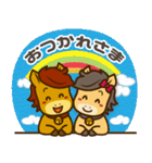 うまぽにの年末年始の気遣い(アレンジ対応)（個別スタンプ：24）